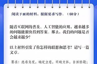 新利体育官网入口网址是多少截图3