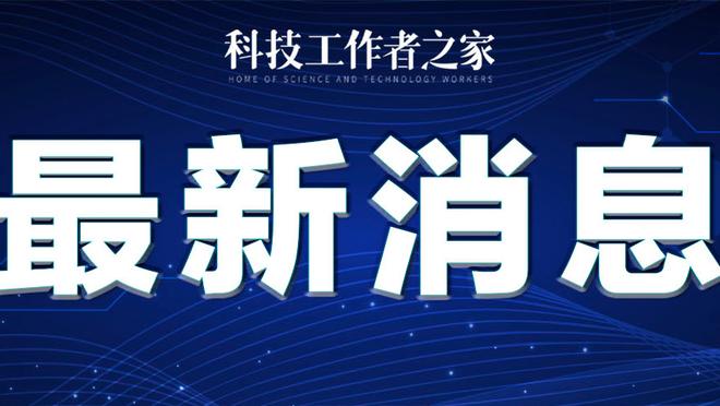 新利体育官网入口网址是多少截图1