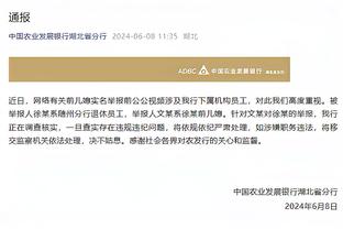 雷竞技app下载闪退截图4