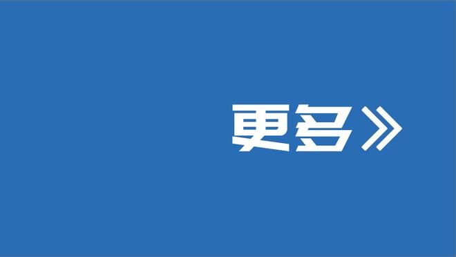 对抗恩比德？约基奇：我是在和76人打比赛 不过我和他的对位不错