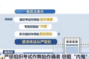 江南娱乐官方网站截图1