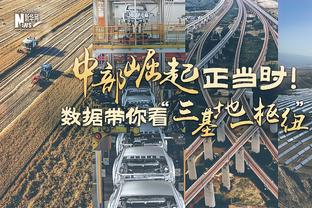 伊斯科本赛季西甲22场已进6球，比他此前5个赛季西甲进球都要多